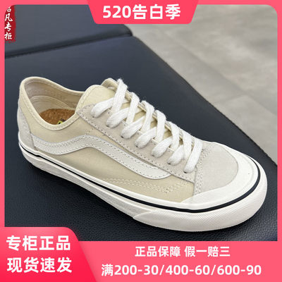 VANSStyle36VR3SF男女鞋