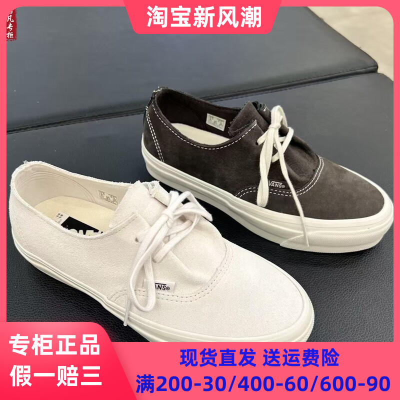 VANS高阶系列板鞋休闲鞋