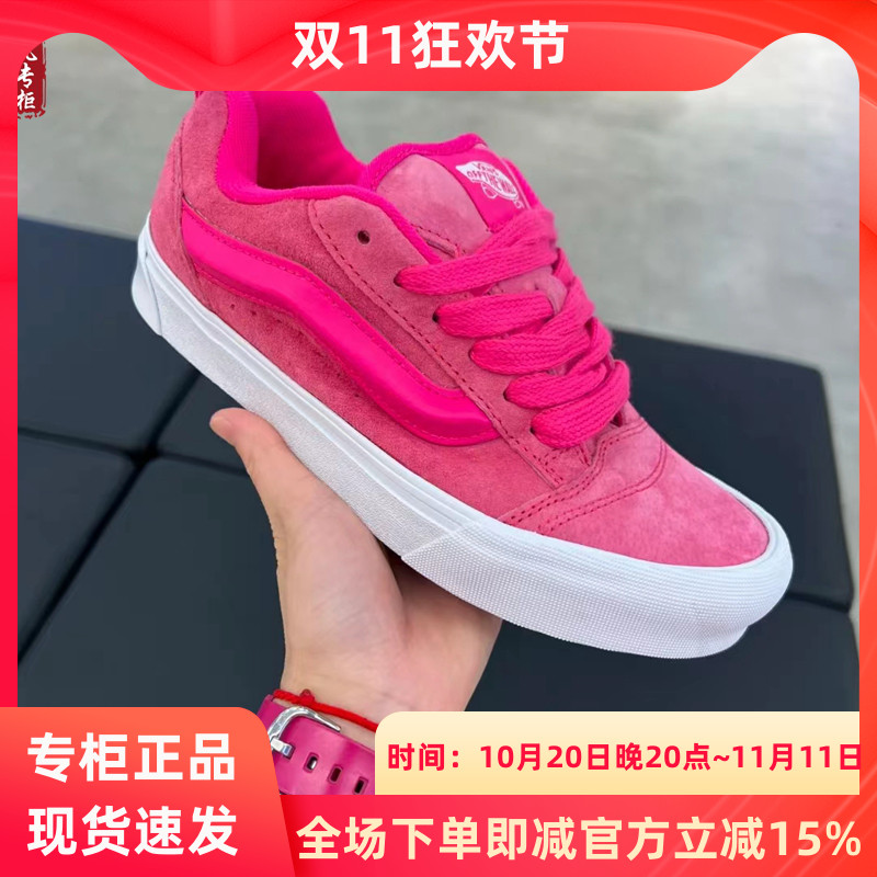 VANS范斯火龙果粉色男女鞋