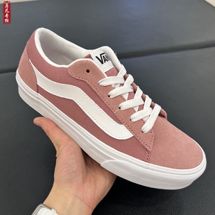 Vans范斯Vero 板鞋 休闲鞋 VN000VA3FOD LS低帮樱花粉色超轻复古女款