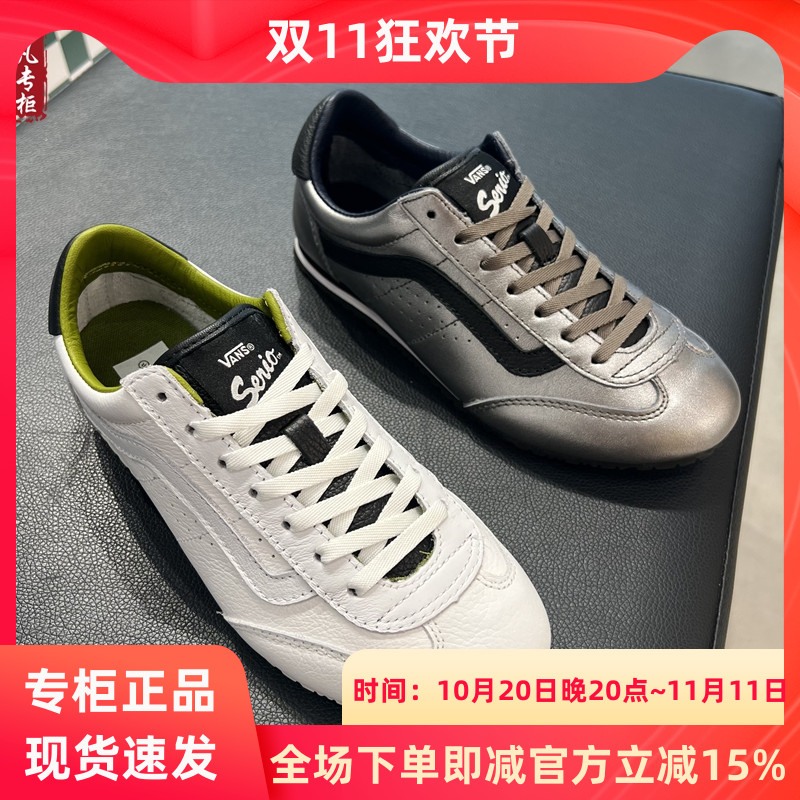 VANS Super Lowpro VPS高阶皮质男女板鞋VN000D9TCJA/VN000D9TGNM