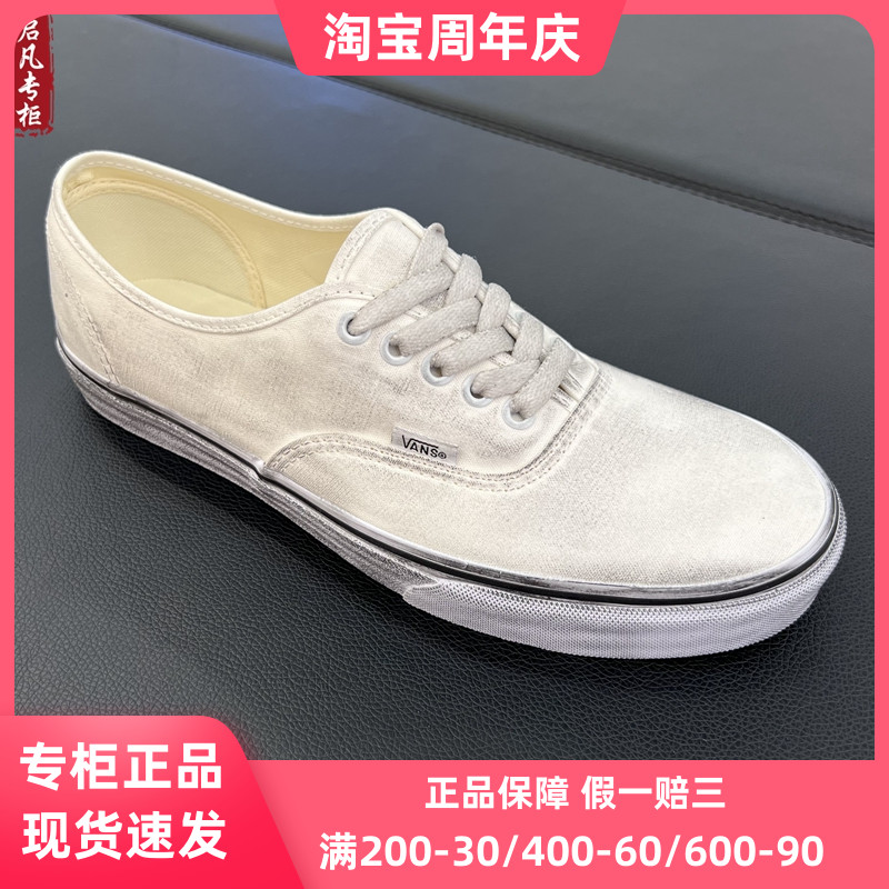 VANS Authentic黑白复古街头男女脏脏鞋VN000EE3BZW/VN000EE3WWW-封面