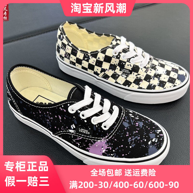 VANS彩绘印花板鞋帆布鞋