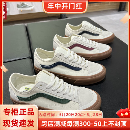 VANS范斯Style 136 VR3环保生胶底男女鞋VN0A4BX9CNH/VN0A4BX9BOM