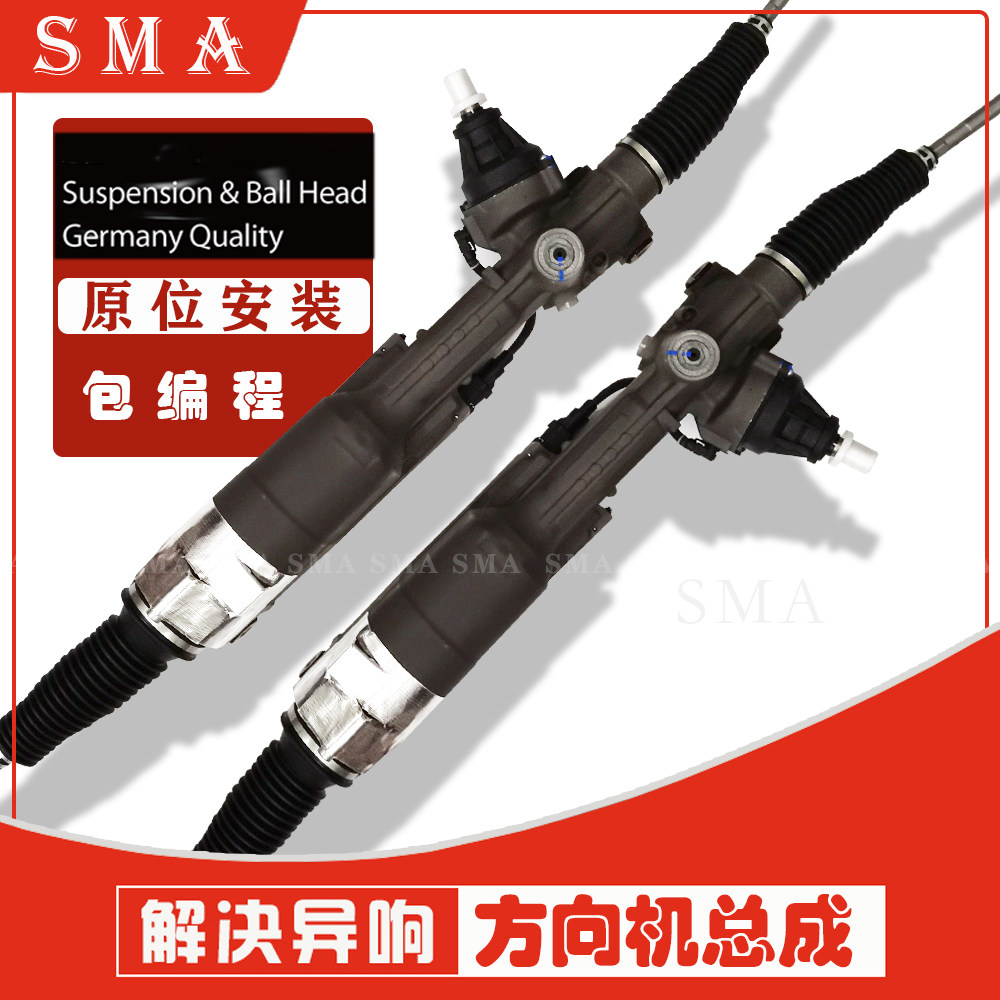 適配奧迪Q7轉向機A3 Q3 A5 A8 A8L D3D4機械電動方向機總成包編程