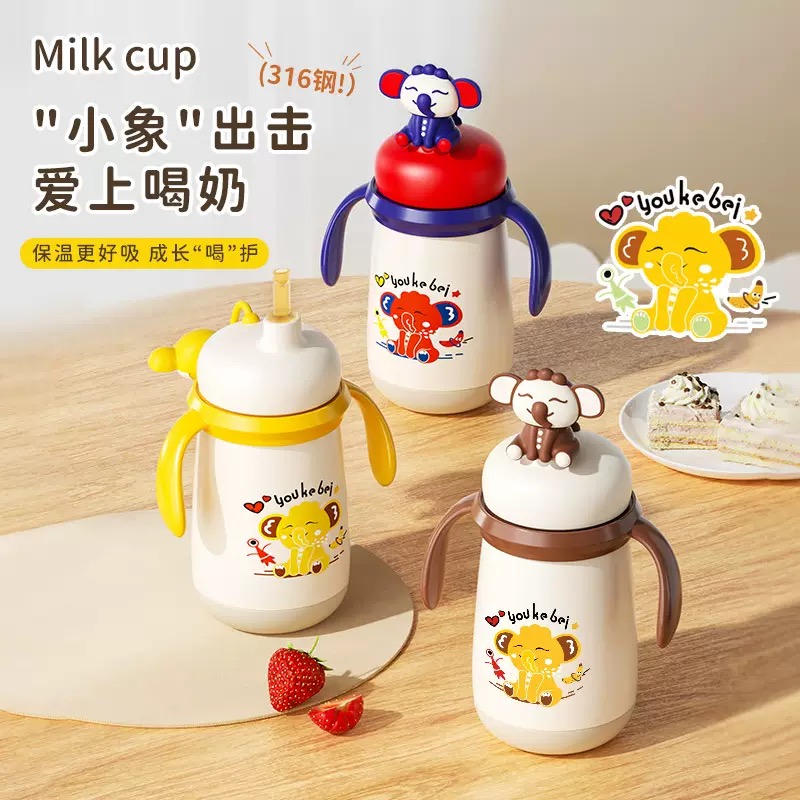 婴幼儿保温杯宝宝学饮杯儿童吸管杯喝水杯6个月以上保温奶瓶1-3岁