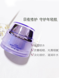 自然堂凝时鲜颜肌活霜50g休眠霜补水保湿紧致抗皱淡化细纹女正品