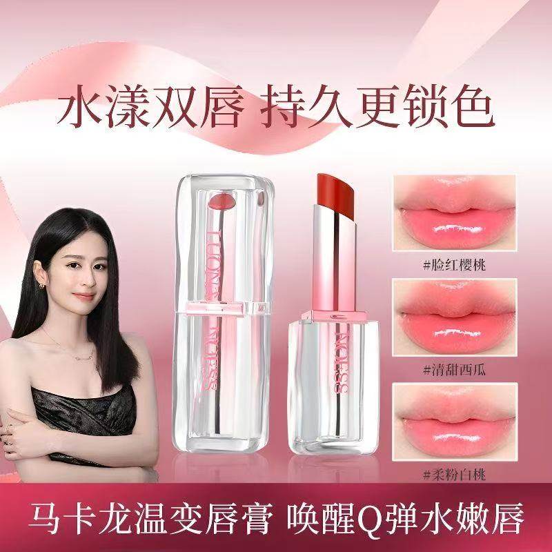 罗娜女神马卡龙精华口红变色唇膏唇釉唇蜜不沾杯滋润女官方正品