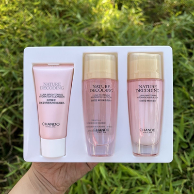 自然堂娇颜亮润嫩白水乳三件套便携套装美白淡斑祛斑提亮正品