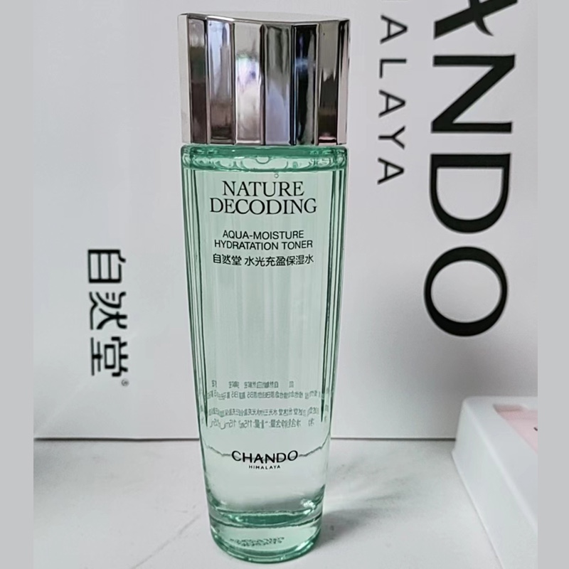 专柜正品自然堂水润水光保湿爽肤水水润保湿柔肤水115ml保湿补水