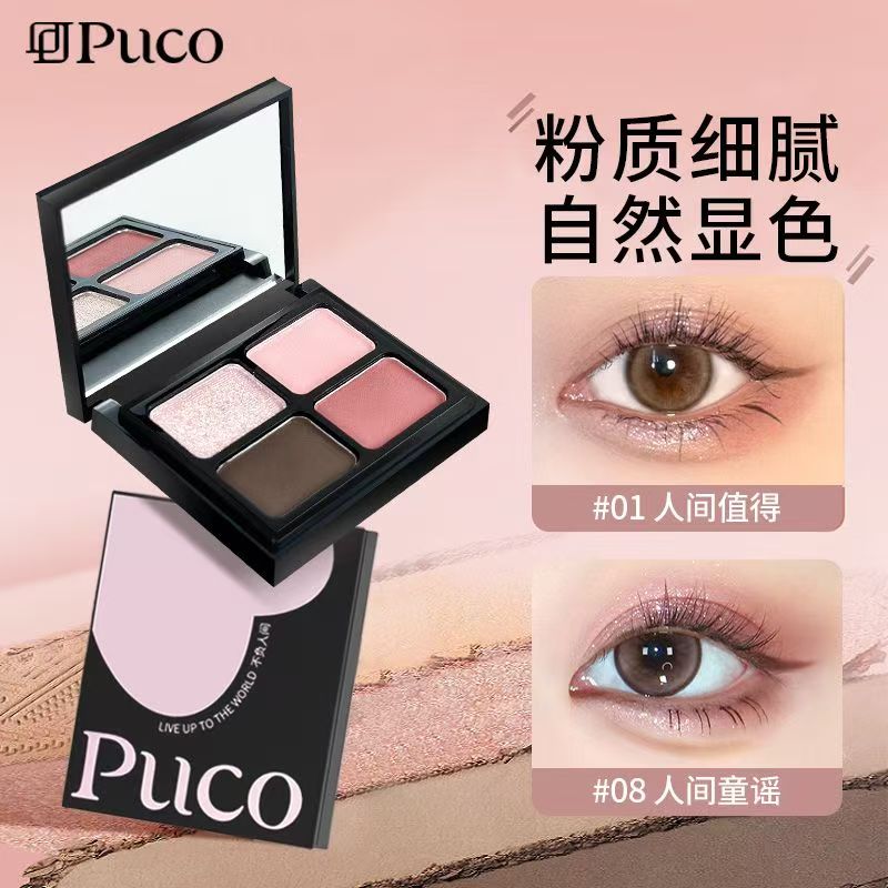 【PUCO四色眼影】新款珠光大地饱和修容腮红哑光新手日常平价百搭
