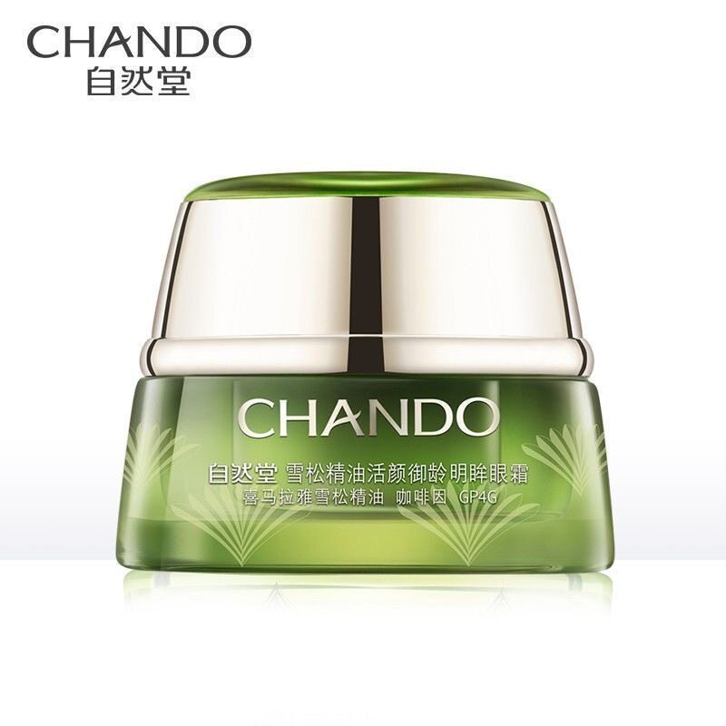 自然堂雪松精油活颜御龄明眸眼霜15g脂肪粒正品眼部补水去黑眼圈