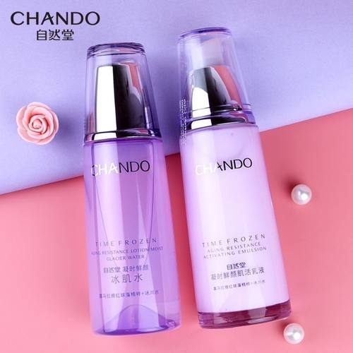 自然堂抗衰老补水紧致