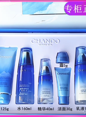 自然堂雪域护肤品套装补水保湿滋润提亮肤色水乳全套化妆品女