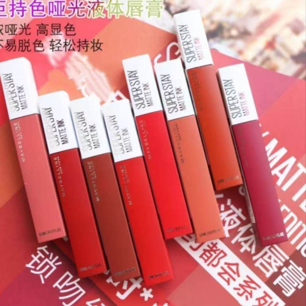 美宝莲接吻棒唇釉哑光不沾杯口红不易掉色液体持色雾面接吻棒正品