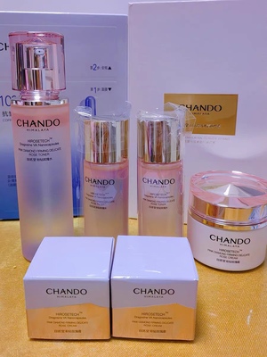 自然堂粉钻太空玫瑰水乳水霜套装反重力紧致抗肌肤初老护肤品