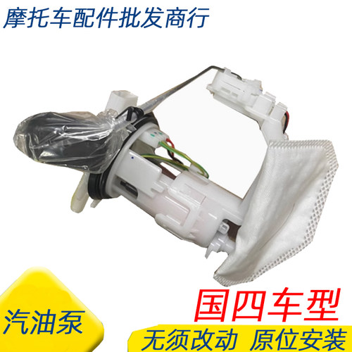 豪爵全系列汽油泵一个也是批发价