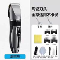 Electric hair clipper, rechargeable, intelligent digital display, full-body water washing, five-level adjustment, long standby time, hair clipper thumbnail 8