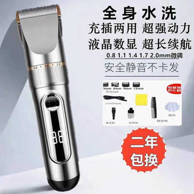 德国进口电推子理发店专业电推剪