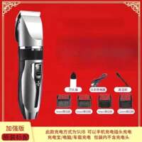 Electric hair clipper, rechargeable, intelligent digital display, full-body water washing, five-level adjustment, long standby time, hair clipper thumbnail 5