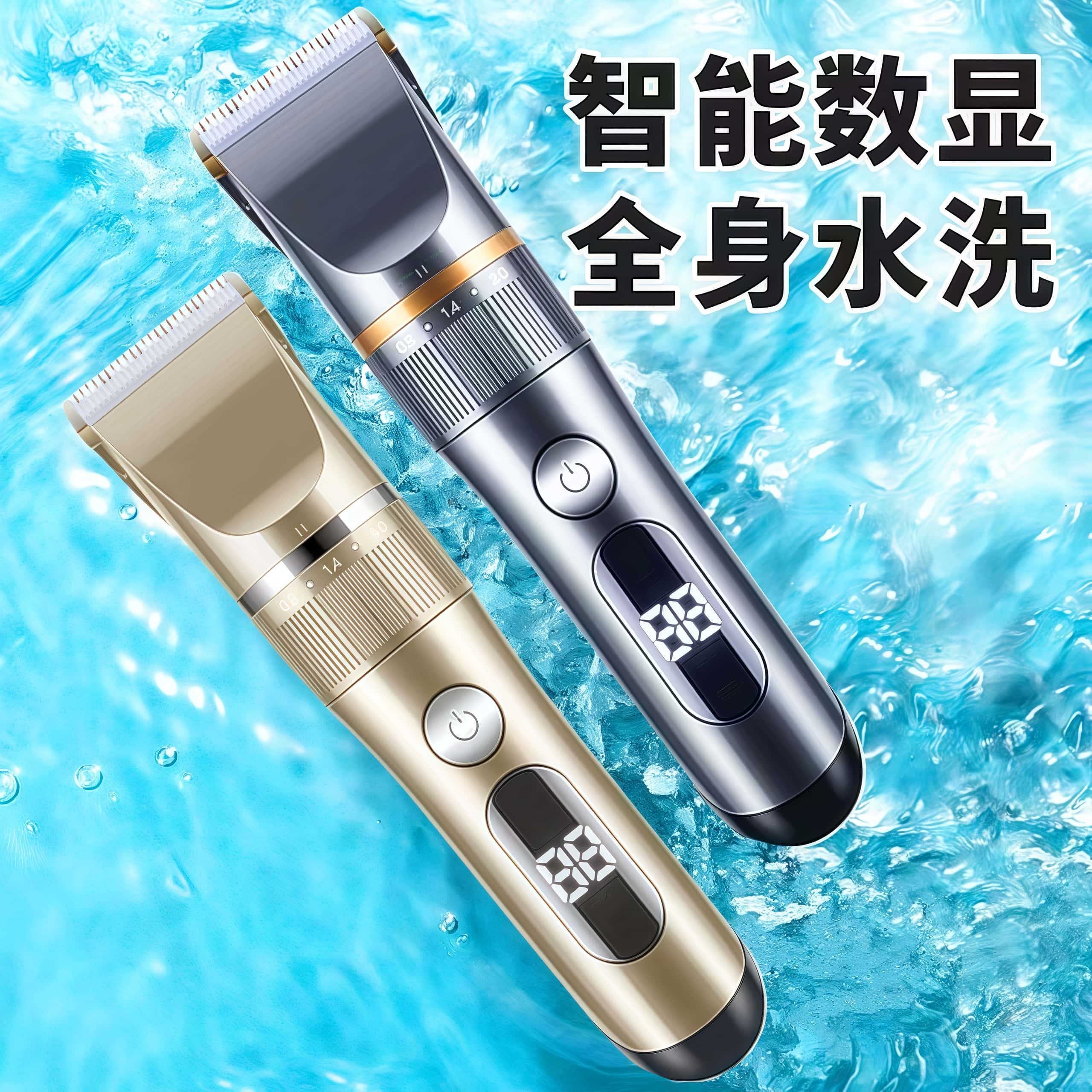 大功率电动理发器电推子全家通用