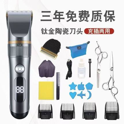 德国进口电动理发器电推剪家用成人电推子剃头刀成人婴儿静音水洗