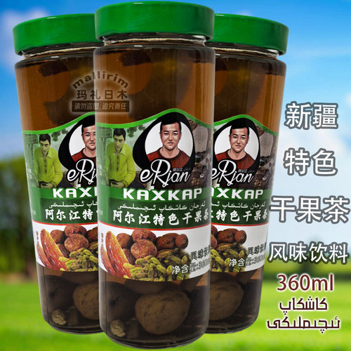 ERJAN 新疆饮品 阿尔江特色干果茶风味饮料 360ml 杏干葡萄苹果干
