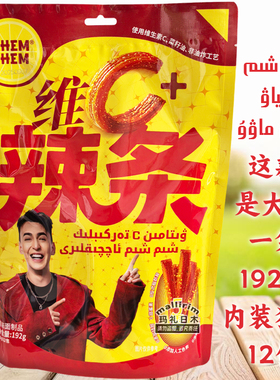 新疆网红辣条 SHEM SHEM 维C麻辣条 非油炸开袋即食 192g Xim Xim