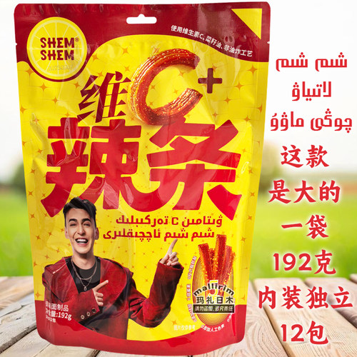 新疆网红辣条 SHEM SHEM 维C麻辣条 非油炸开袋即食 192g Xim Xim