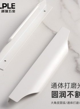 白色隐形拉手超薄橱柜衣柜长拉手拇指简约抽屉柜门极简门缝门把手
