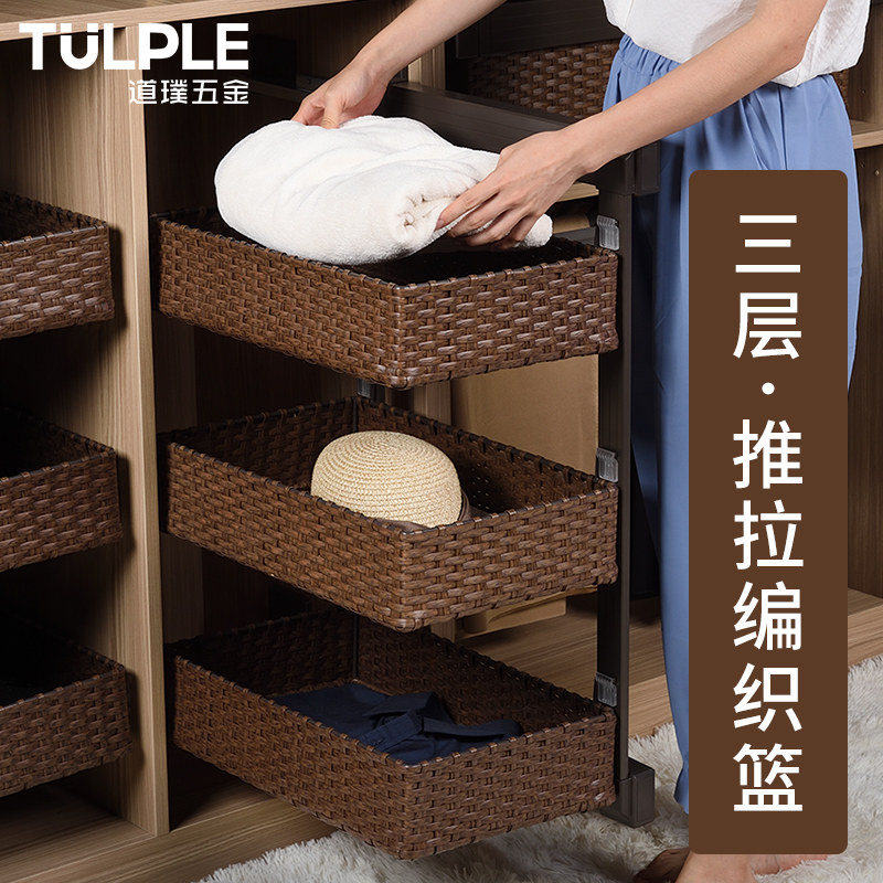 道璞衣帽间侧装藤篮衣柜伸缩直角