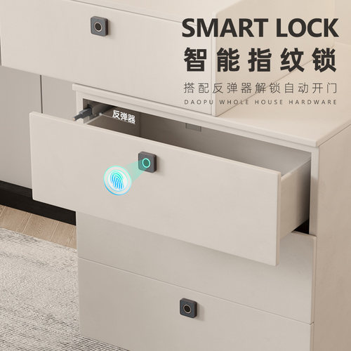 指纹锁抽屉锁床头柜卧室抽屉式