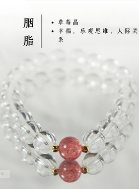 天然白水晶手串月光石女款