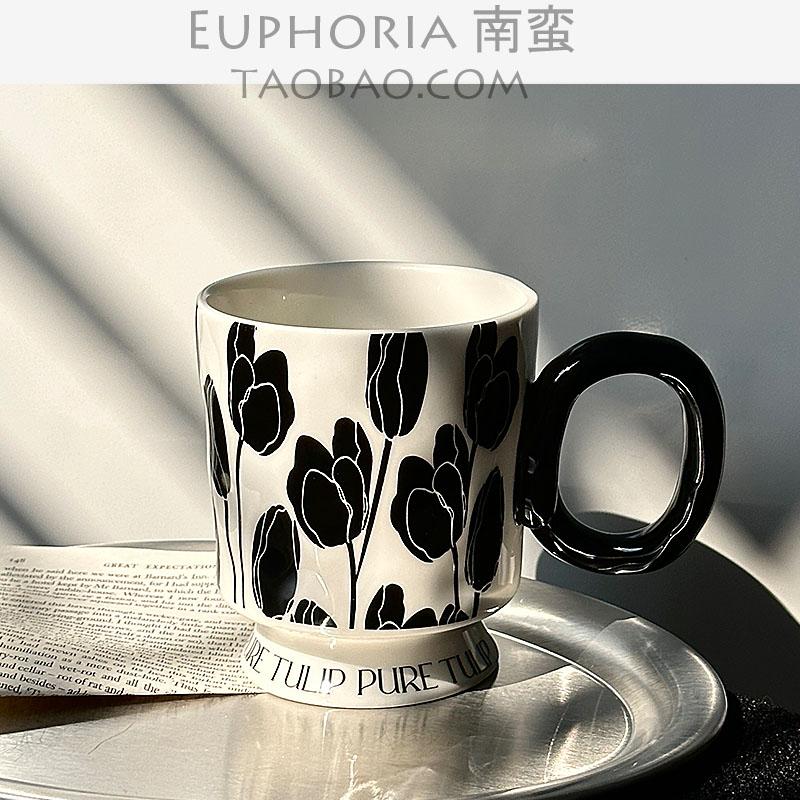 EUPHORIA复古手捏郁金香陶瓷马克杯咖啡杯子大容量喝水杯小众礼物