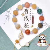 莲花超值4件套招财猫手链可爱串珠ins手串高级气质送闺蜜礼物手饰