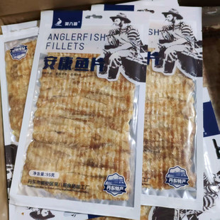 笑八哥安康鱼烤鱼片 丹东特产  即食零食95克/袋 包邮