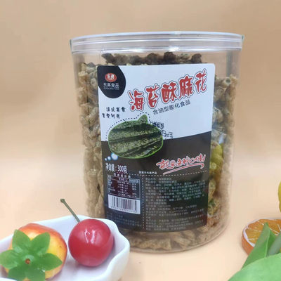 麻花A东亮秘制海苔酥麻花