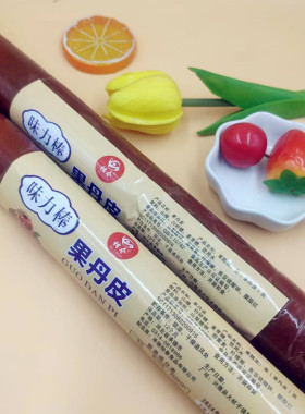 怡春果丹皮味力棒山楂卷 山楂丝 山楂片 果丹皮 零食478g/根 包邮