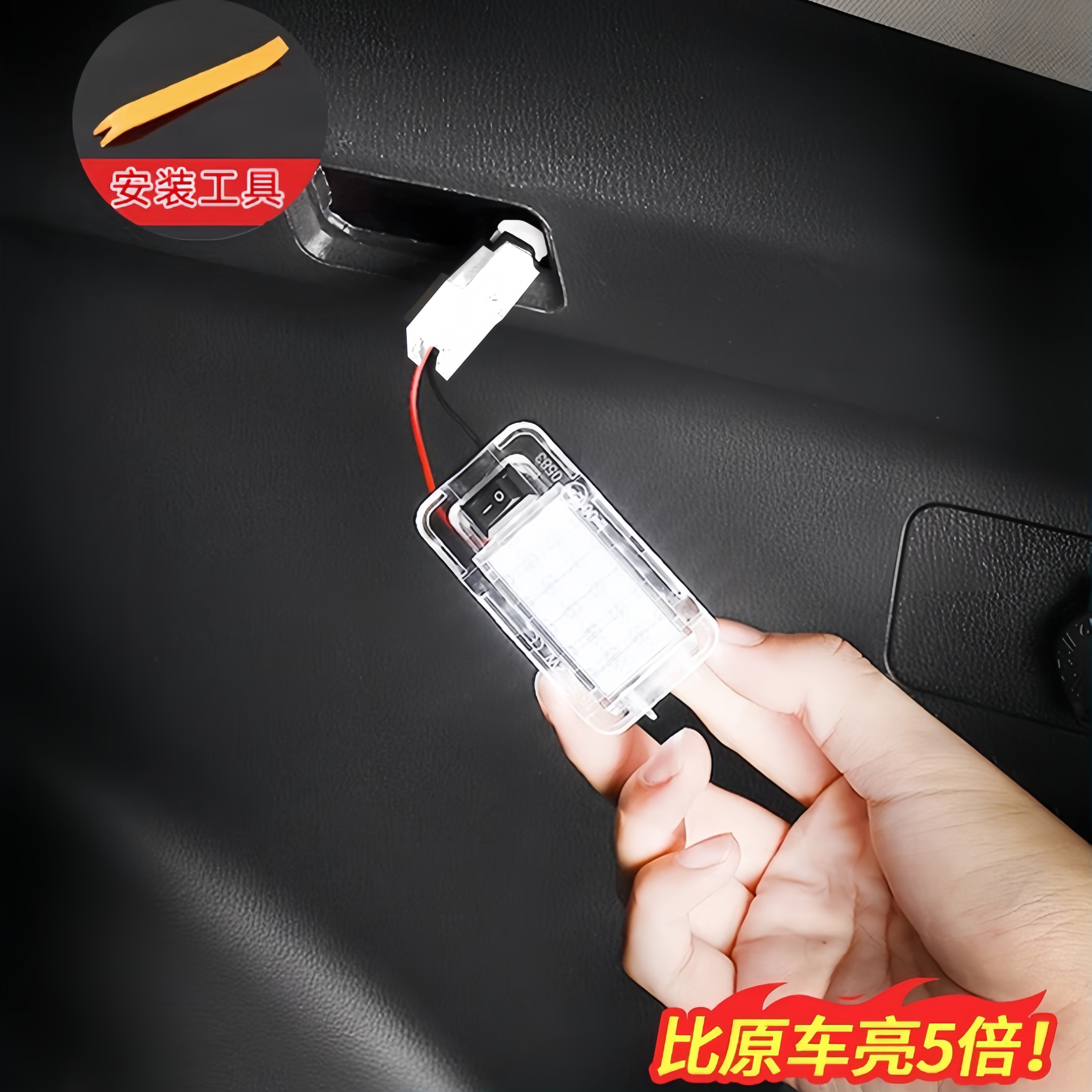 适用丰田奕泽致炫后备箱灯逸致威驰FS威飒CHR BZ4X尾箱灯LED总成