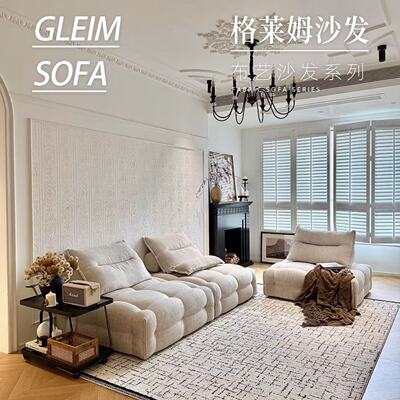 棉麻米色复古模块组合沙发