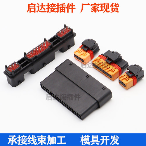 远驱控制器插头mz线束