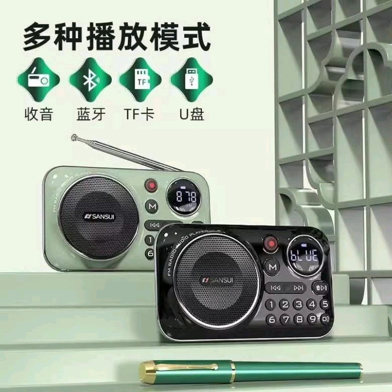 老人专用收音机大音量音乐播放器