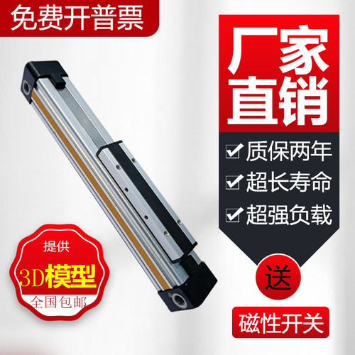 高速机械式带导轨长行程无杆气缸OSP-P16-25-32-40-50-63-200-300