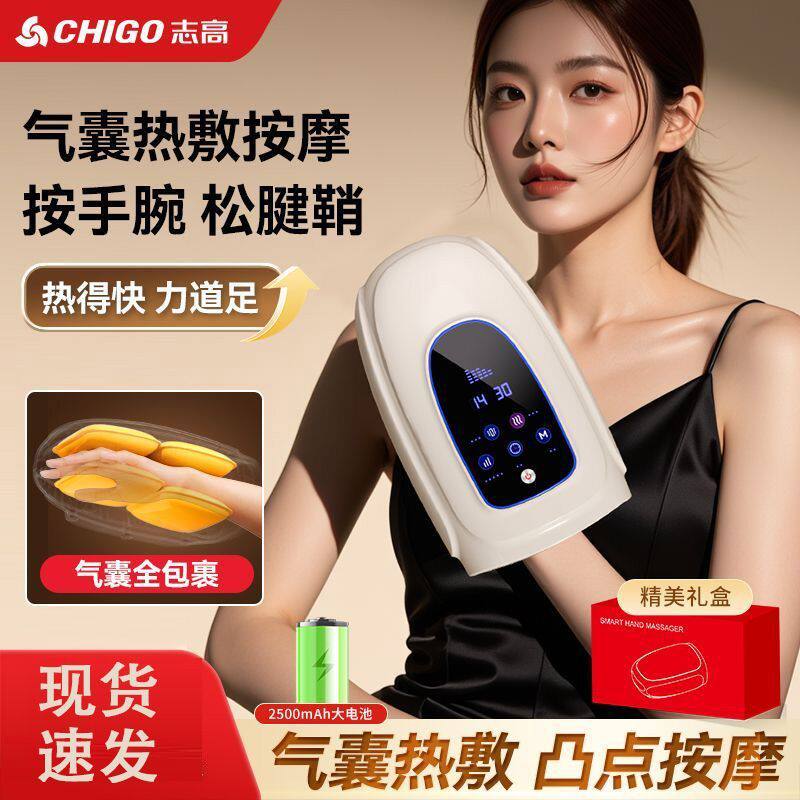 手部按摩器手指关节手掌手腕手臂穴位电加热经络揉捏热敷按摩