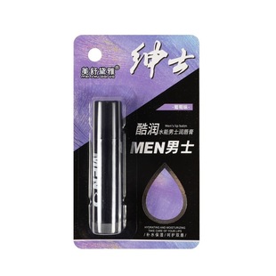 润唇膏男士专用补水保湿滋润防干裂去死皮嘴唇修复学生秋冬季口油