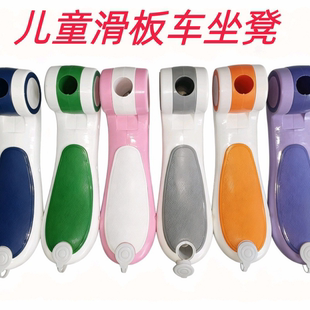 儿童滑板车坐凳配件宝宝滑板车坐板坐鞍滑板车座椅滑滑车小坐车座