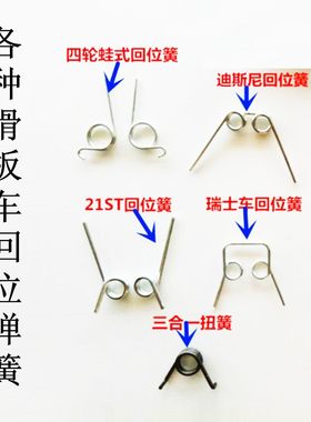 儿童滑板车把套手把套米高通用
