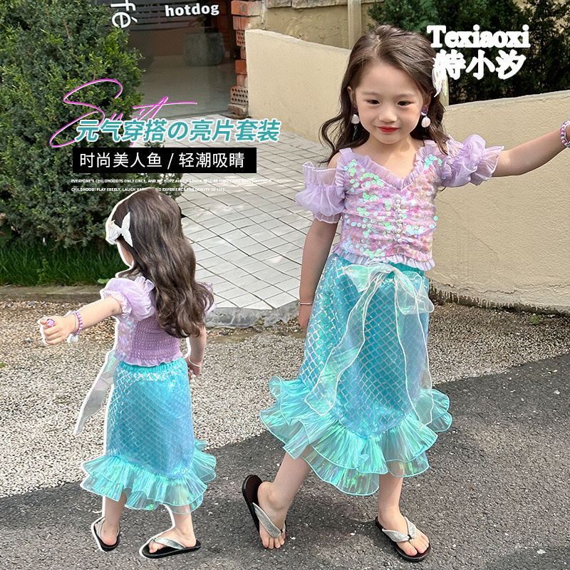 TXXKids特小汐女童美人鱼两件套童装公主美人鱼裙子网纱可爱套装