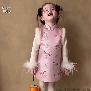 Txxkids特小汐女童冬新中式汉服旗袍夹棉背心连衣裙粉色小马年服
