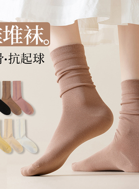 橙乙无骨中筒棉袜子女精梳棉纯色堆堆袜黑色长袜不掉跟月子袜秋冬